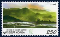 Seomjin River (Part 2)