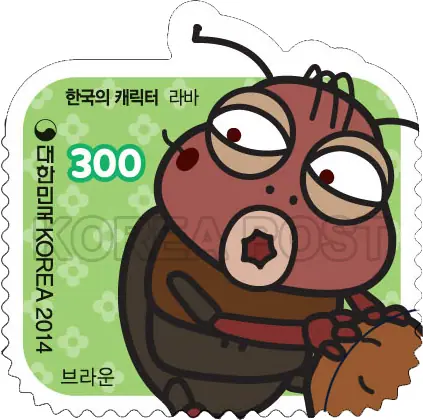Lava (Brown) Single stamp