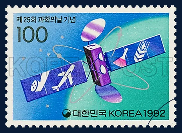 Image of Statllite and Science Single stamp