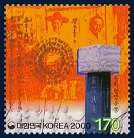 Tonghak Peasant Uprising