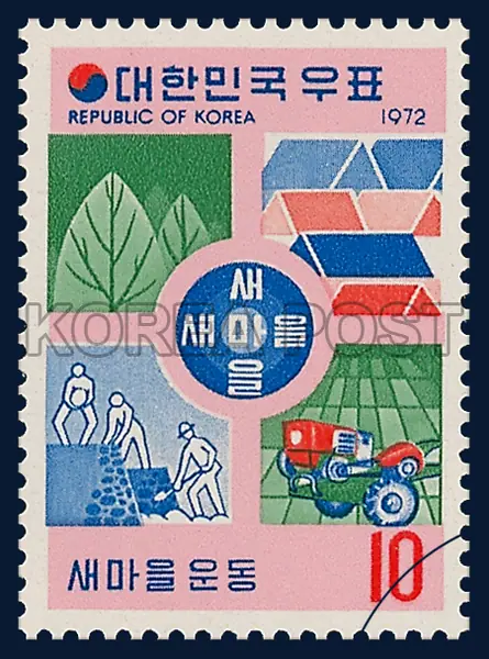 New aspects of rural communities by the New Community Movement Single stamp