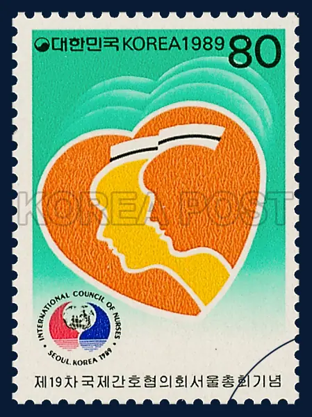 Nursing with love and charity Single stamp