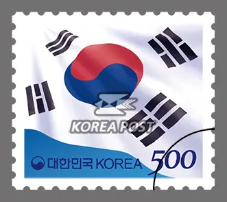 Definitive Postage Stamp (KRW 500) Single stamp