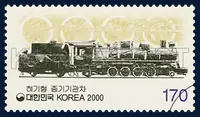 HYOUKI locomotives