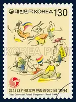 A Sword Dance