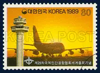 The control tower and airplane