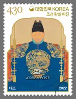 Portrait of King Taejo of Joseon