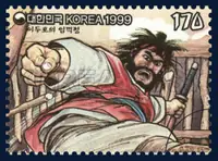 Lee Du-ho`s `Im Kkuk-jung`