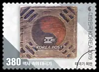 Taegeukgi woodblock