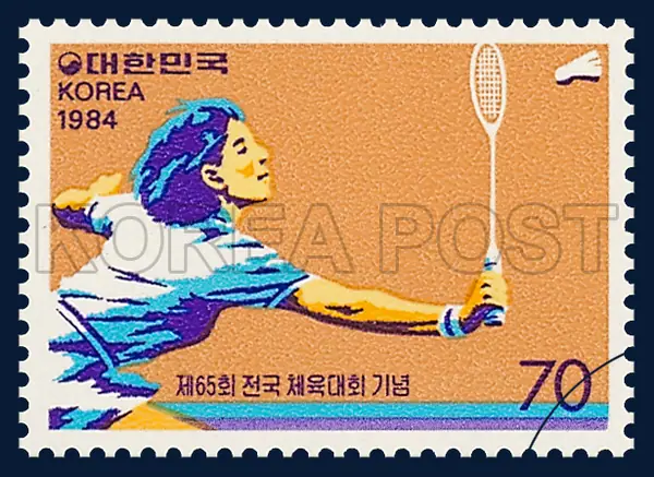 Bakminton Single stamp