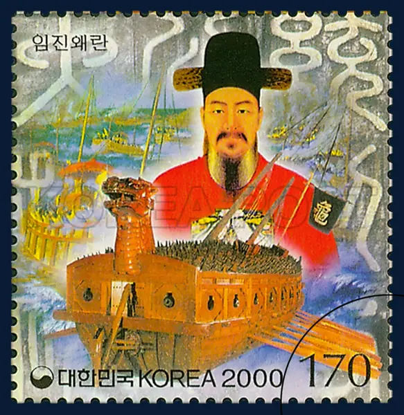 The Japanse invasion Single stamp