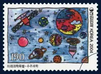 Space exploration