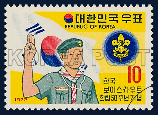 Boy Scout taking an oath Single stamp