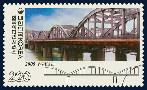 Hangang Bridge Single stamp