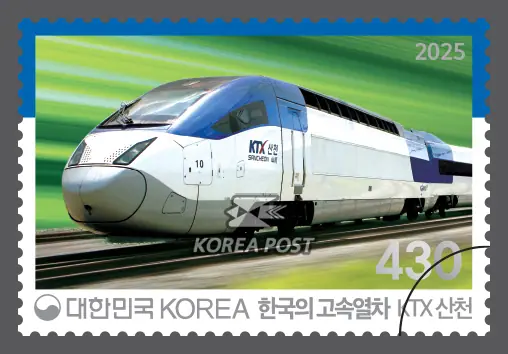 KTX Sanchon Single stamp