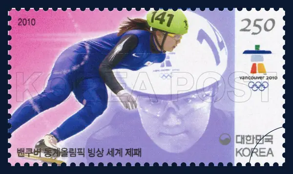 Vancouver Winter Olympics medalist (Park Seung-hee) Single stamp