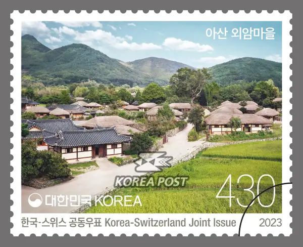 Asan Oeam Village Single stamp
