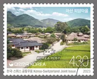 Asan Oeam Village
