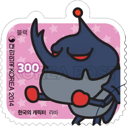 Lava (Black) Single stamp