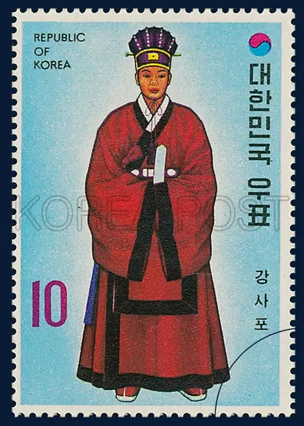 Kangsapo Single stamp