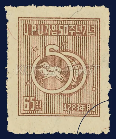 50 characters and a horse badge Single stamp