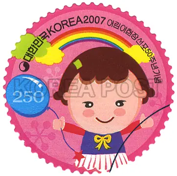 bright-eyed children Single stamp