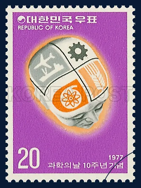 Humman Brains making Scientific Researches on our Ddily Life Single stamp