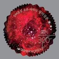 Rosette Nebula