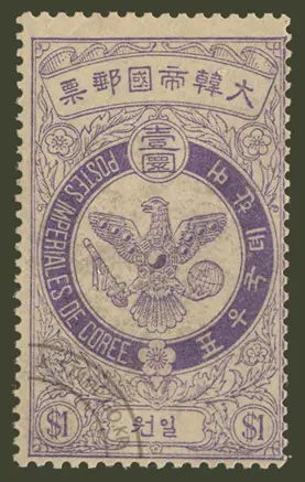 The Earth and the Sword-holding Eagle Single stamp