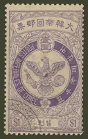 The Earth and the Sword-holding Eagle