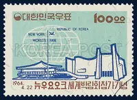 The Korea Pavilion in the New York World`s Fair and Terrestrial Globe