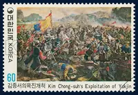 Kim Chong-suh`s Exploitation of Yukjin