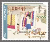 Manhee's house