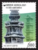 Ten-story stone pagoda at Gyeongcheonsa Temple Site in Gaeseong