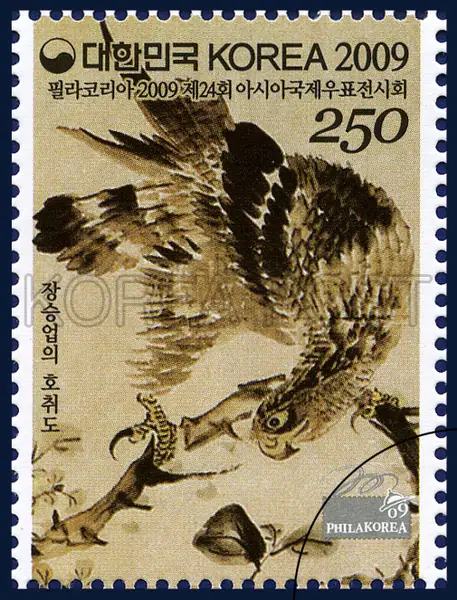 Seung-eop's Hochwido 1,2 Single stamp