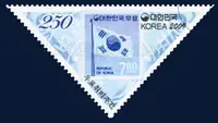 Regular stamp (7 won, Taegeukgi)