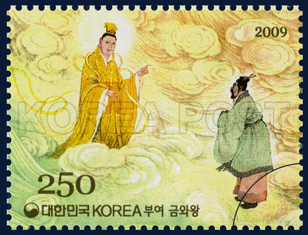 A revelation from the Heavenly Emperor to move the capital Single stamp
