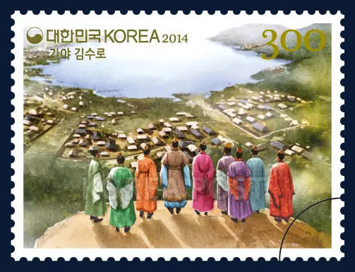 During the time as the 9th village chief Single stamp