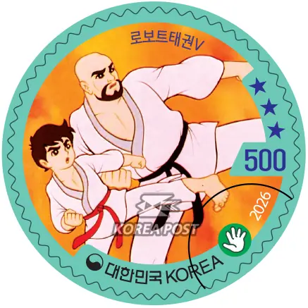 Robot Taekwon V Single stamp