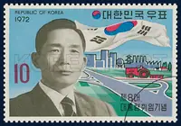 President Park Chung Hee and the national goals of unification and prosperity