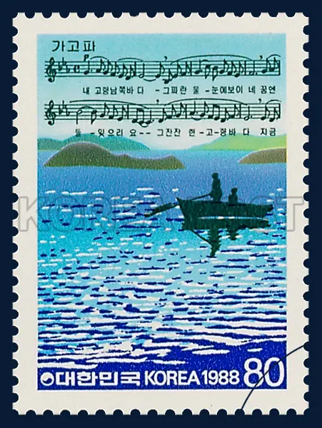 Kagopa Single stamp