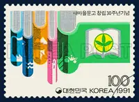 The Symbol of Saemaul Minilibrary and the Books