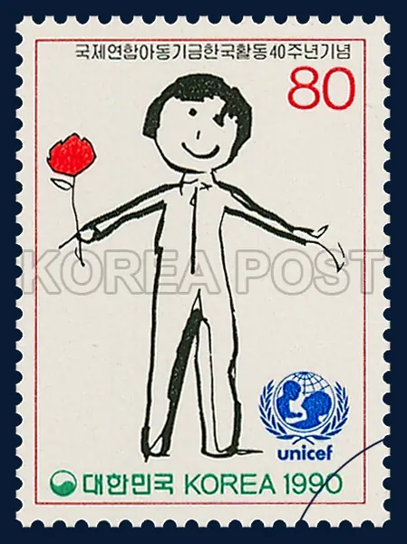 The Mascot and Symbol of UNKCEF Single stamp