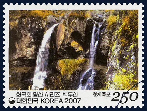 Brothers Waterfall Single stamp