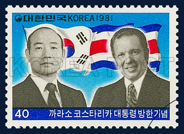 Leeders and Flags of Both Countries Single stamp