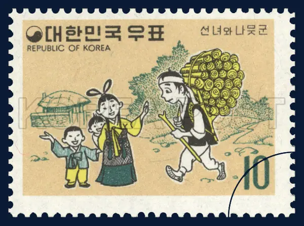 Being deprived of her dress, a fairy gets stranded on the land, eventually becomes wood-cutter`s wife and leads a life of happy marriage Single stamp