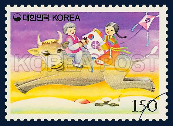 A Dream for the New Year Single stamp