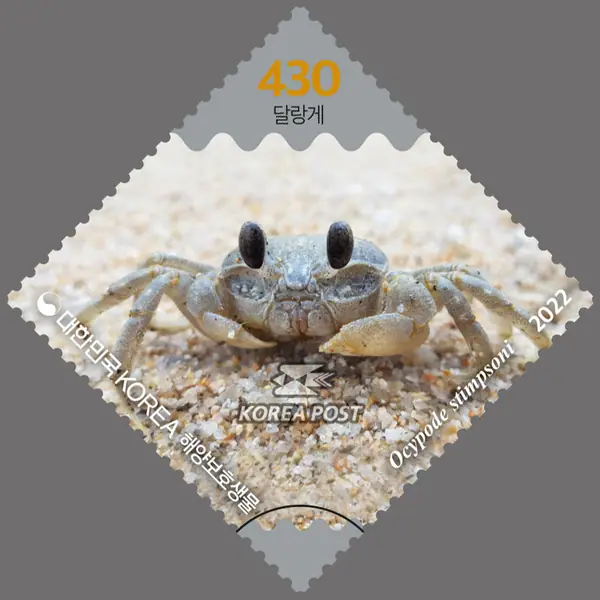 Sand crab Single stamp