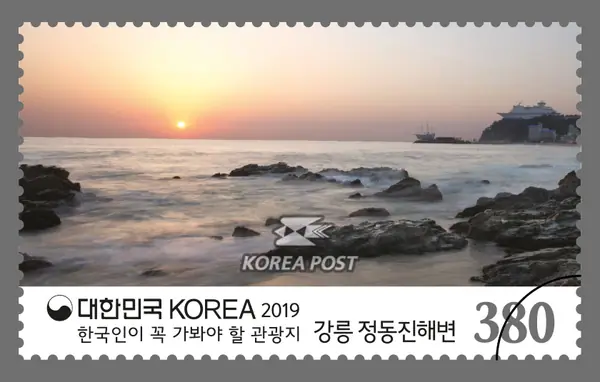 Gangneung Jeongdongjin Beach Single stamp