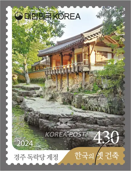 Gyeongju Dokrakdang Account Single stamp
